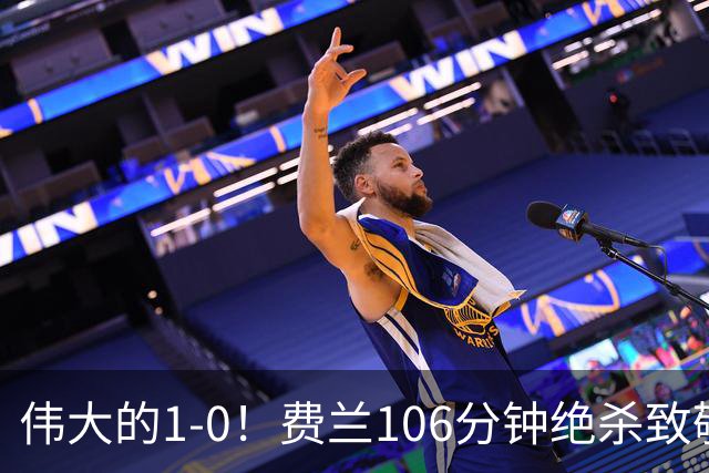 伟大的1-0！费兰106分钟绝杀致敬小白，西班牙打破96年世界杯魔咒