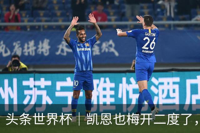 头条世界杯｜凯恩也梅开二度了，只有C罗颗粒无收