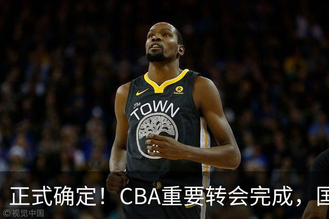 正式确定！CBA重要转会完成，国字号后卫加盟辽宁男篮