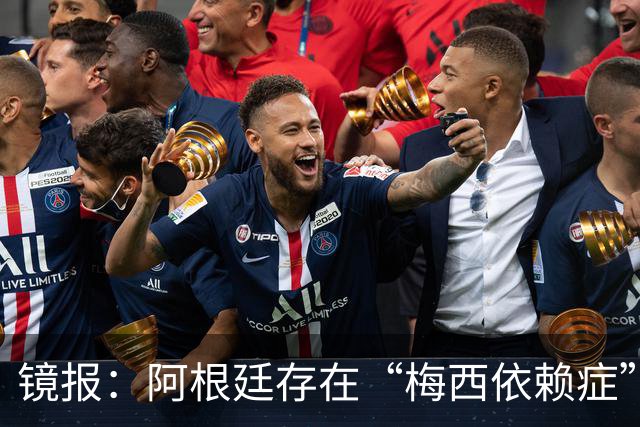镜报：阿根廷存在“梅西依赖症”，斯卡洛尼没有他怎么办？
